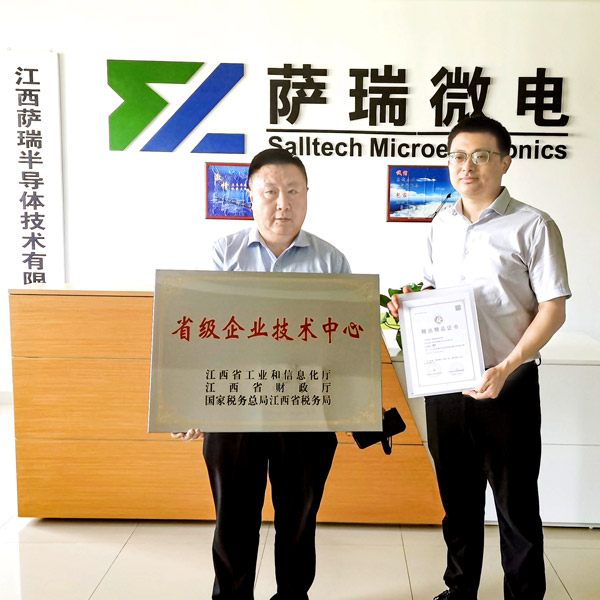 技惊省府，实至名归——333体育微2023春季再获重磅荣誉