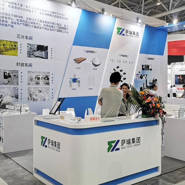 333体育微电子出展2023慕尼黑华南电子展回顾速览